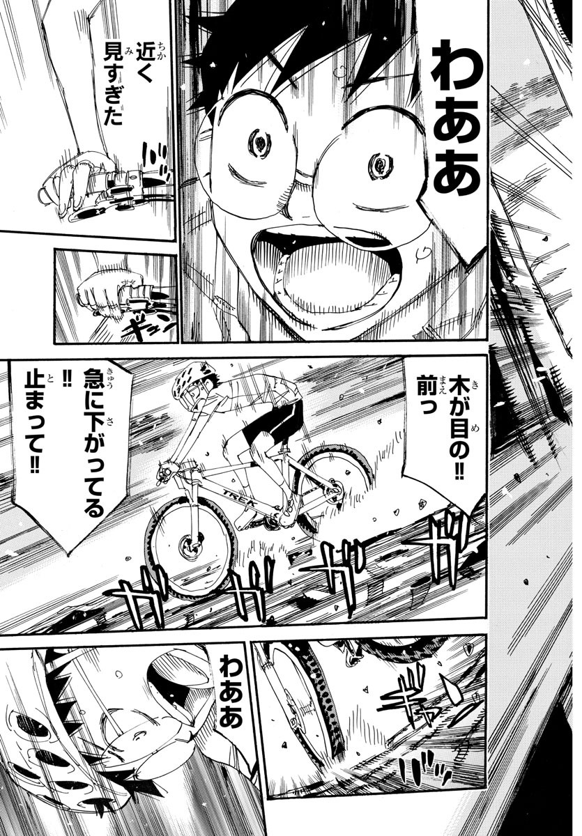 弱虫ペダル Chap 581 - Next Chap 582