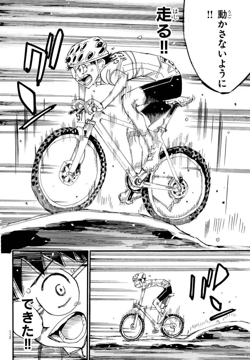 弱虫ペダル Chap 581 - Next Chap 582