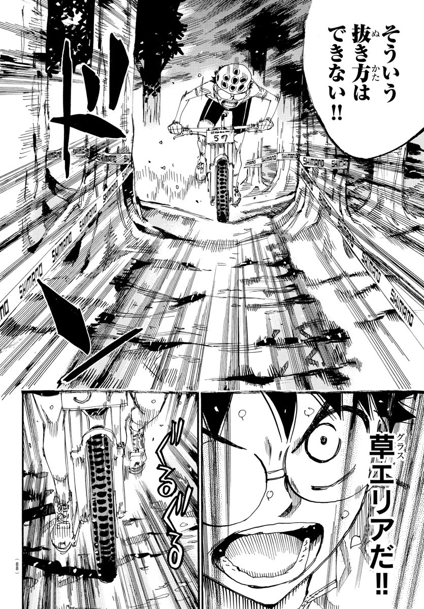 弱虫ペダル Chap 582 - Next Chap 583