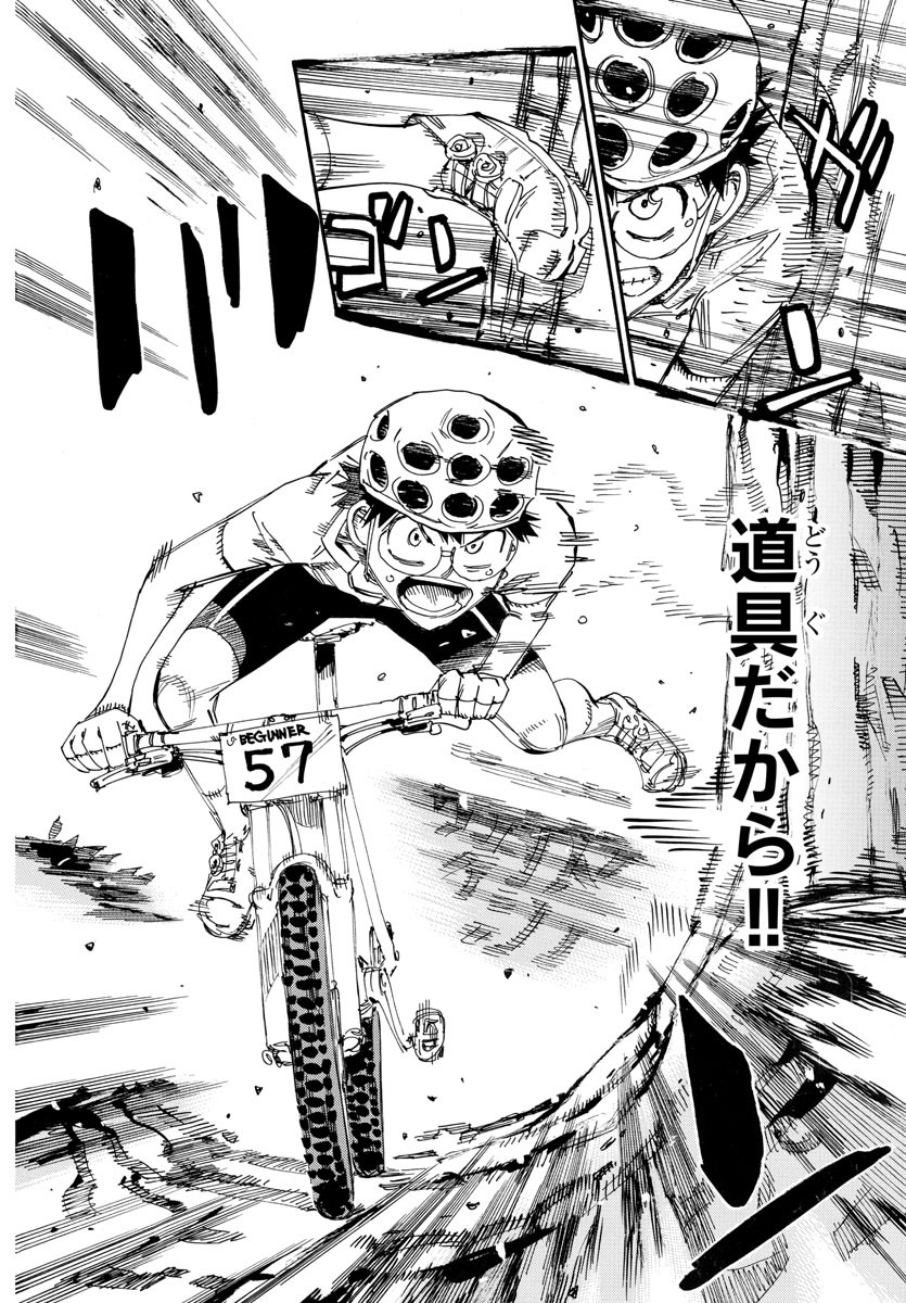 弱虫ペダル Chap 584 - Next Chap 585