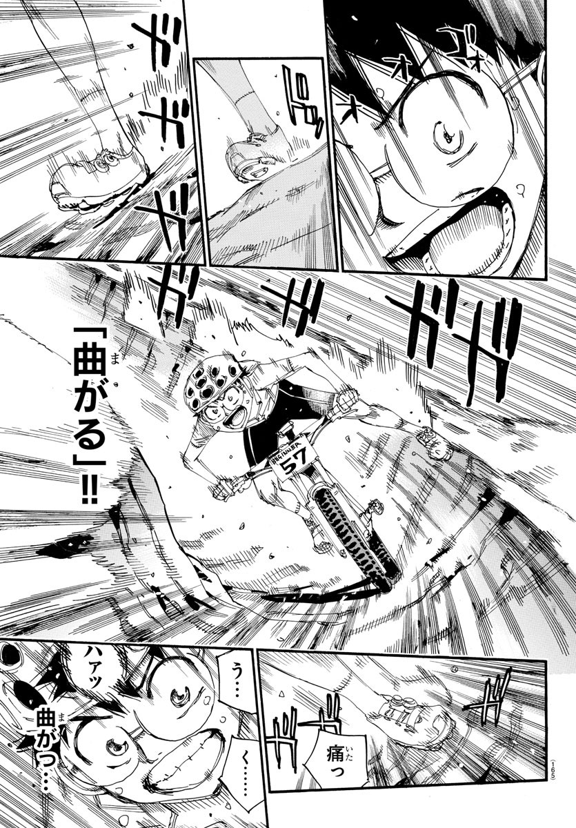弱虫ペダル Chap 584 - Next Chap 585