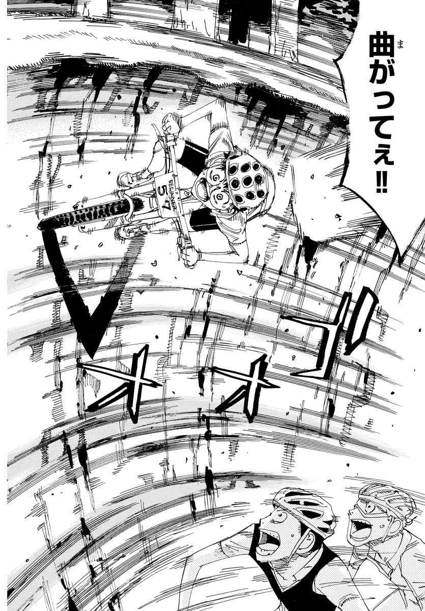 弱虫ペダル Chap 585 - Next Chap 586
