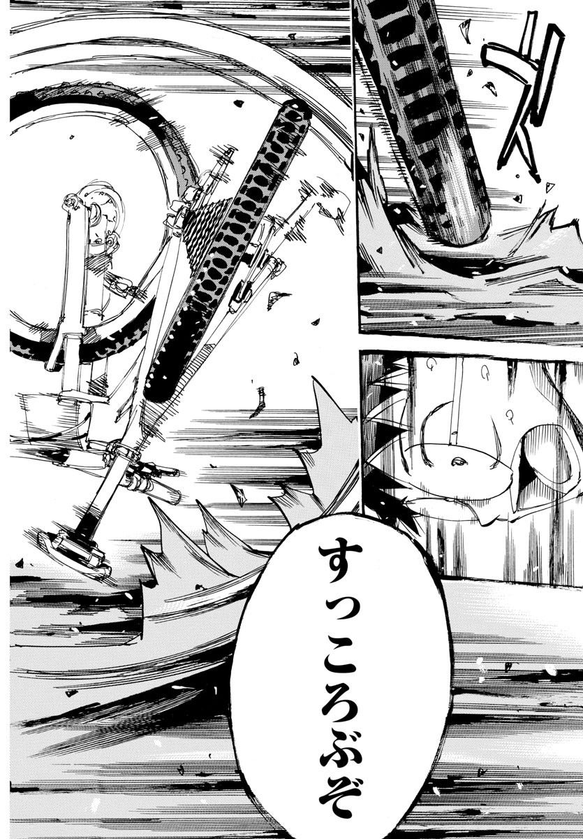 弱虫ペダル Chap 587 - Next Chap 588