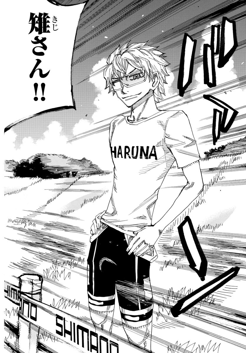 弱虫ペダル Chap 588 - Next Chap 589