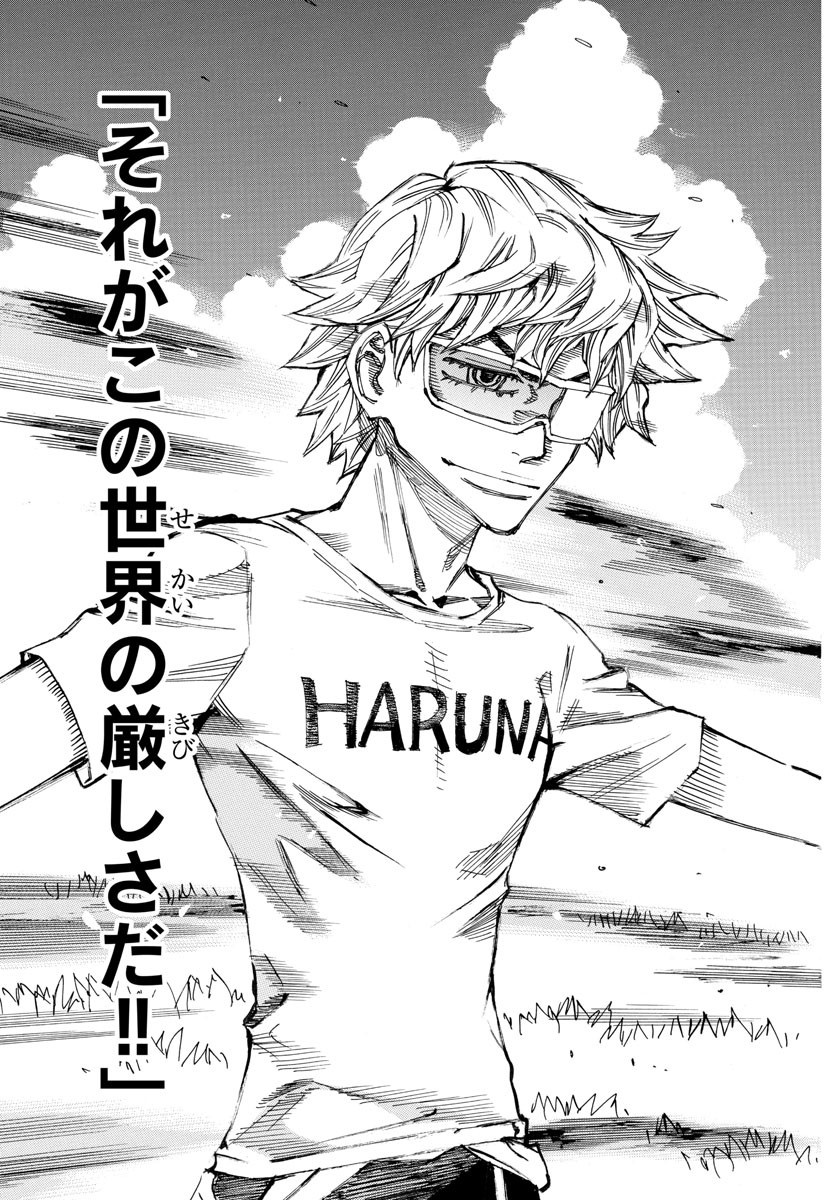 弱虫ペダル Chap 589 - Next Chap 590