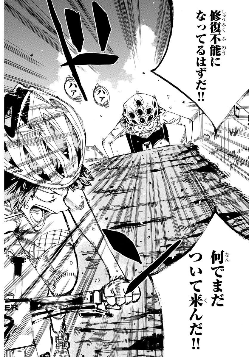 弱虫ペダル Chap 589 - Next Chap 590