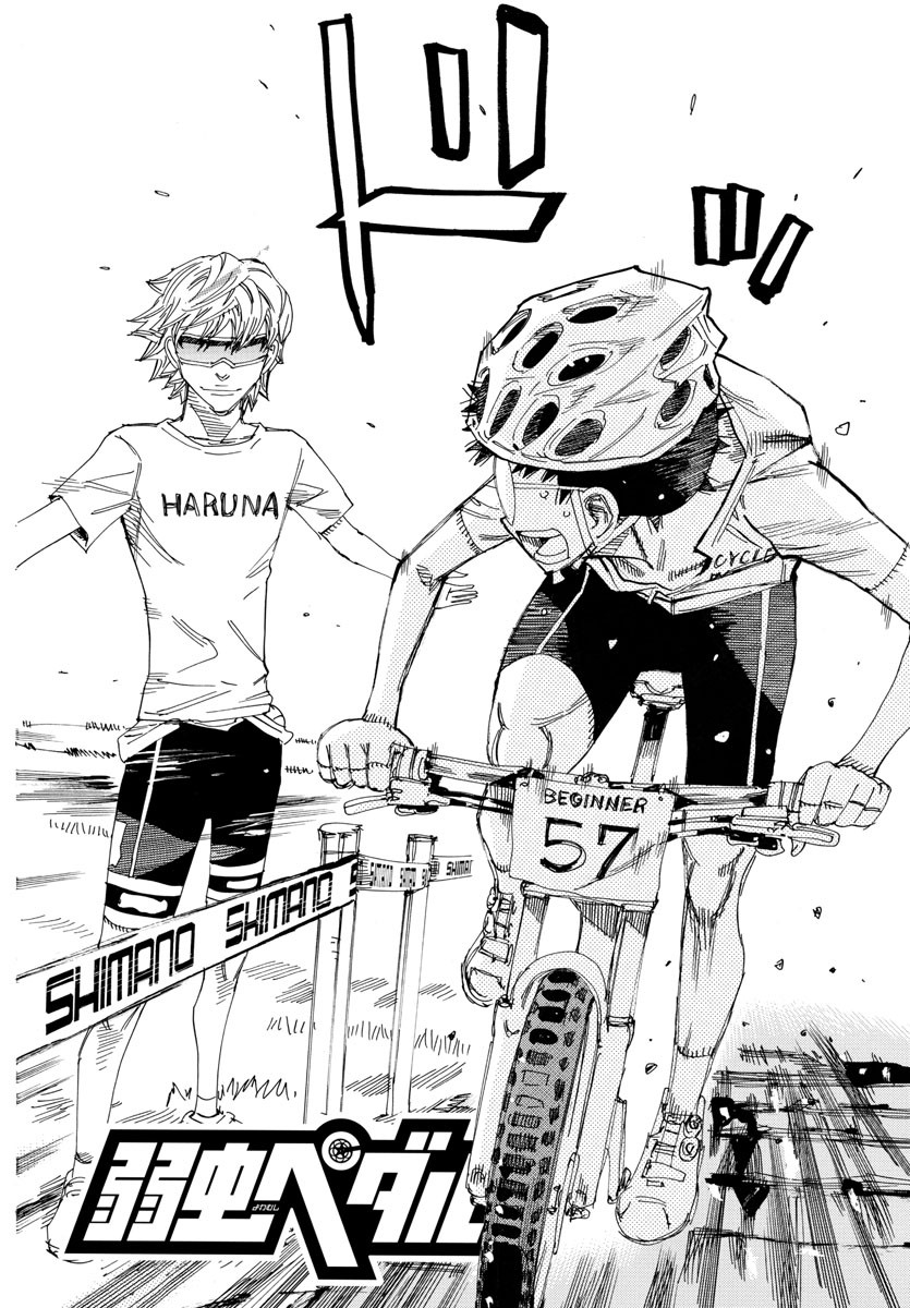 弱虫ペダル Chap 589 - Next Chap 590