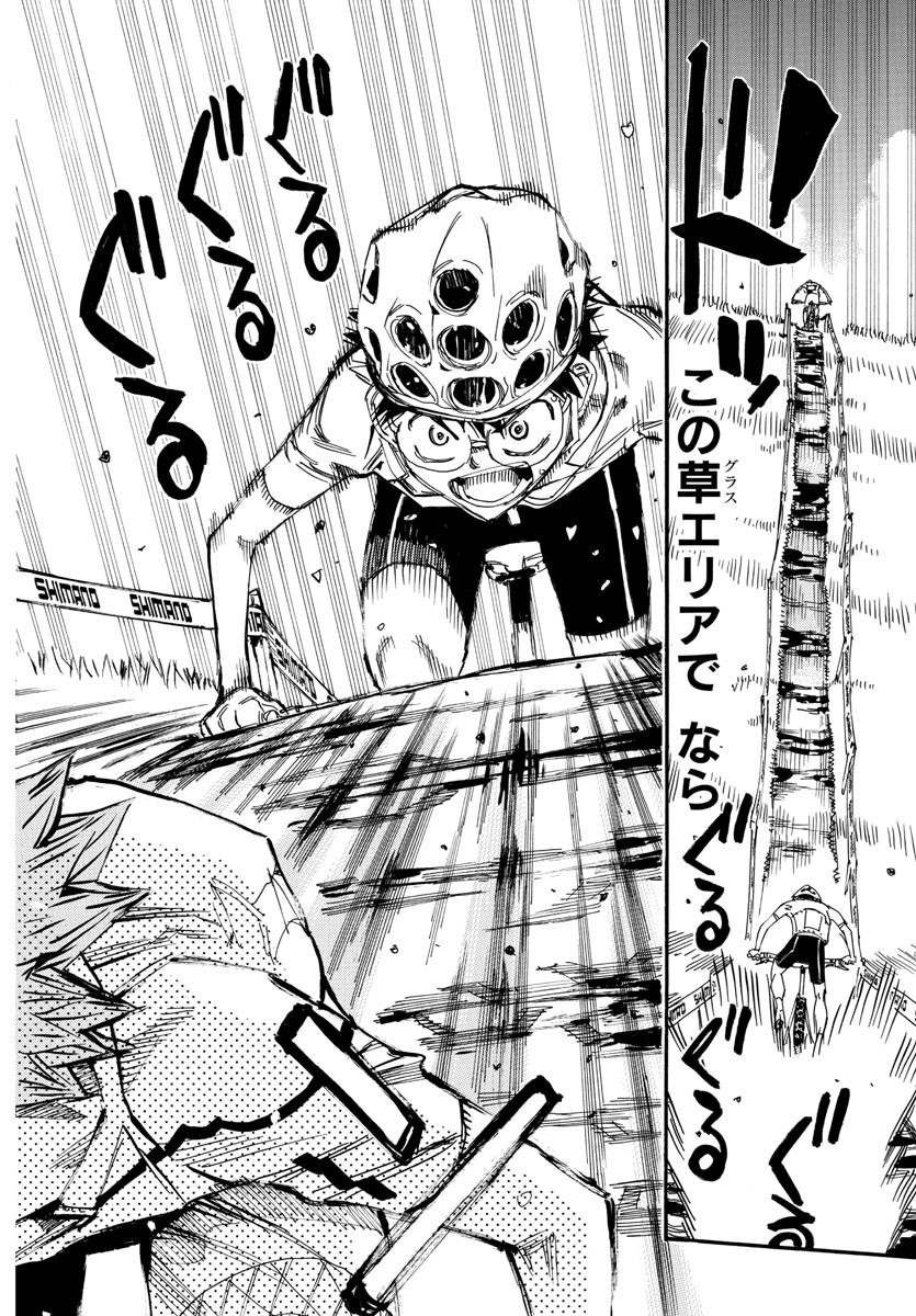 弱虫ペダル Chap 593 - Next Chap 594