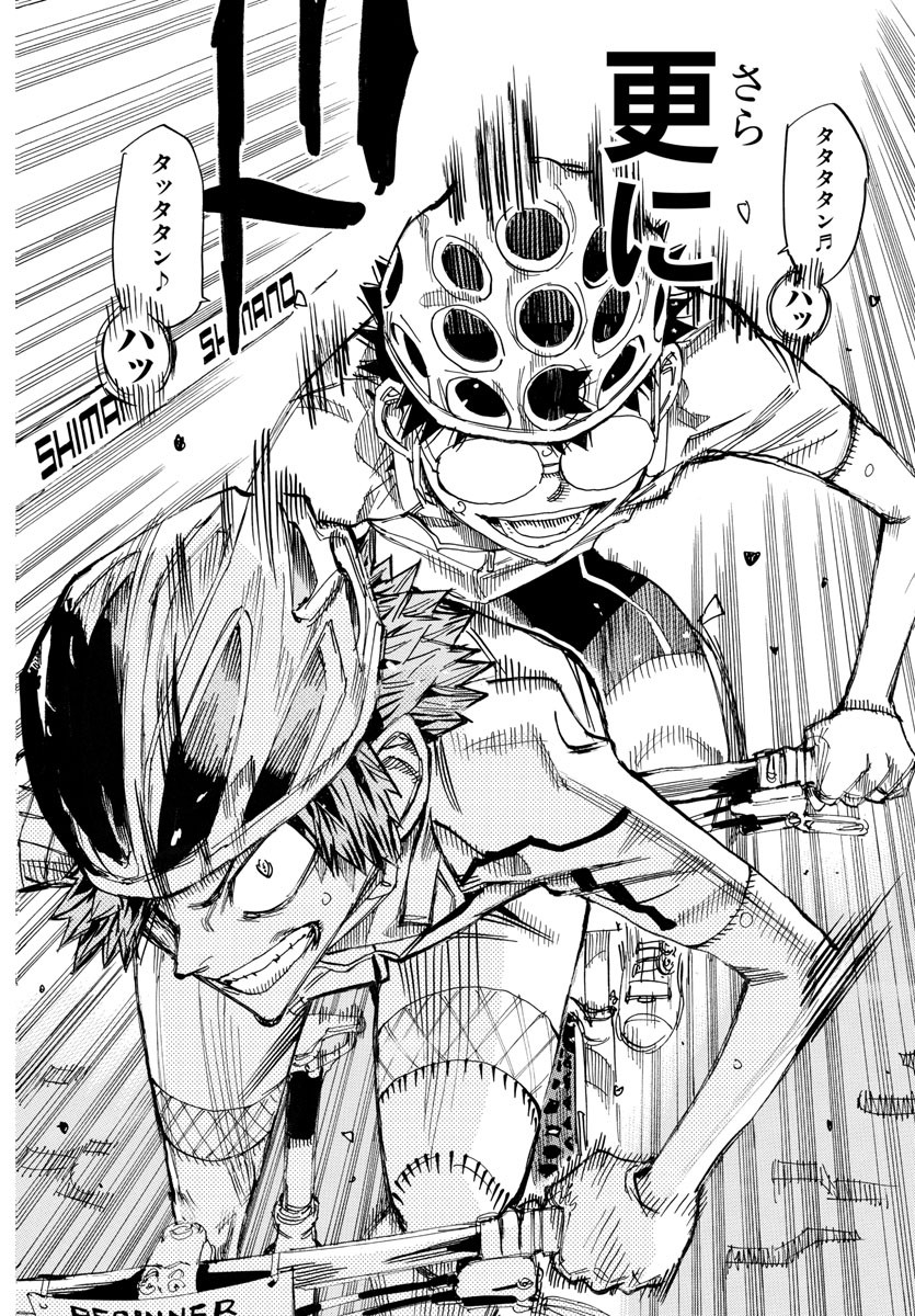弱虫ペダル Chap 590 - Next Chap 591