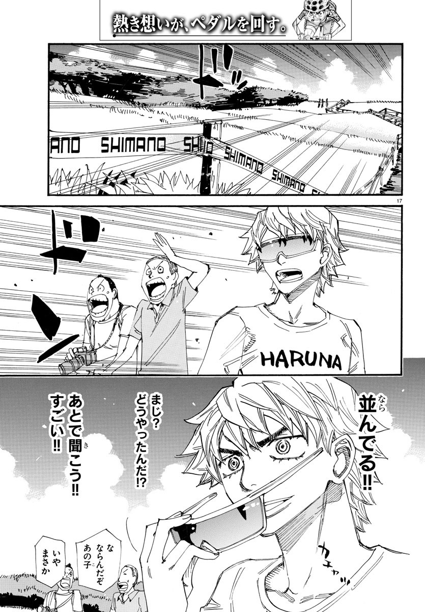 弱虫ペダル Chap 590 - Next Chap 591