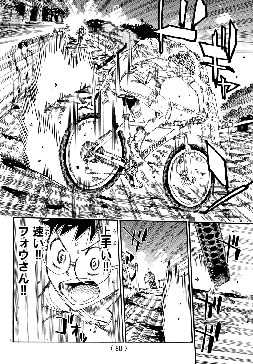 弱虫ペダル Chap 591 - Next Chap 592