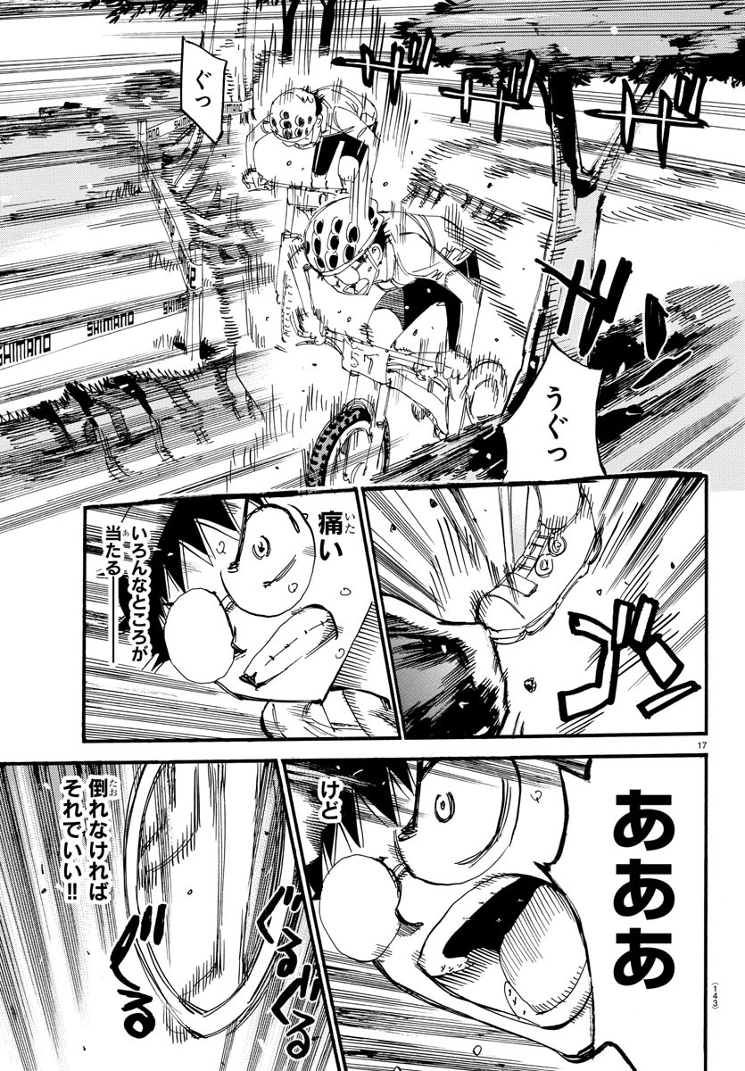 弱虫ペダル Chap 594 - Next Chap 595