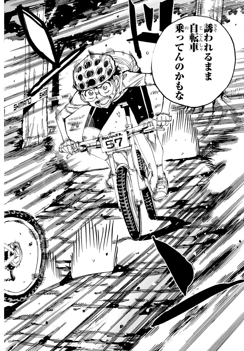 弱虫ペダル Chap 594 - Next Chap 595