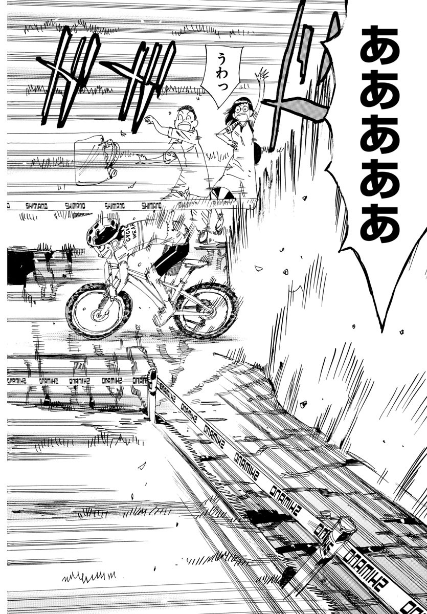 弱虫ペダル Chap 596 - Next Chap 597