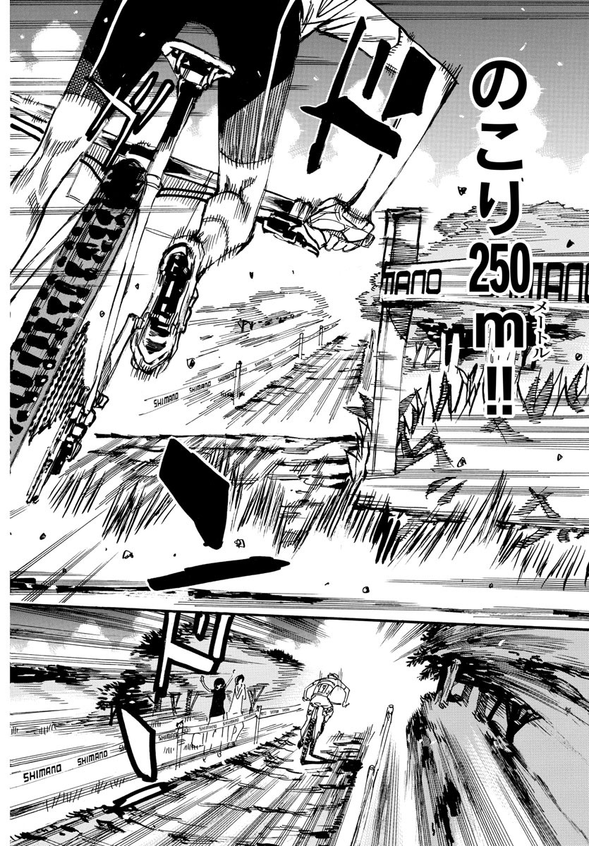 弱虫ペダル Chap 597 - Next Chap 598