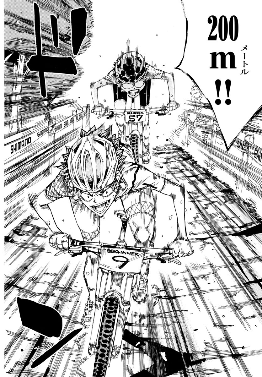 弱虫ペダル Chap 597 - Next Chap 598