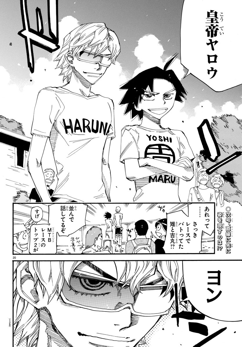 弱虫ペダル Chap 597 - Next Chap 598