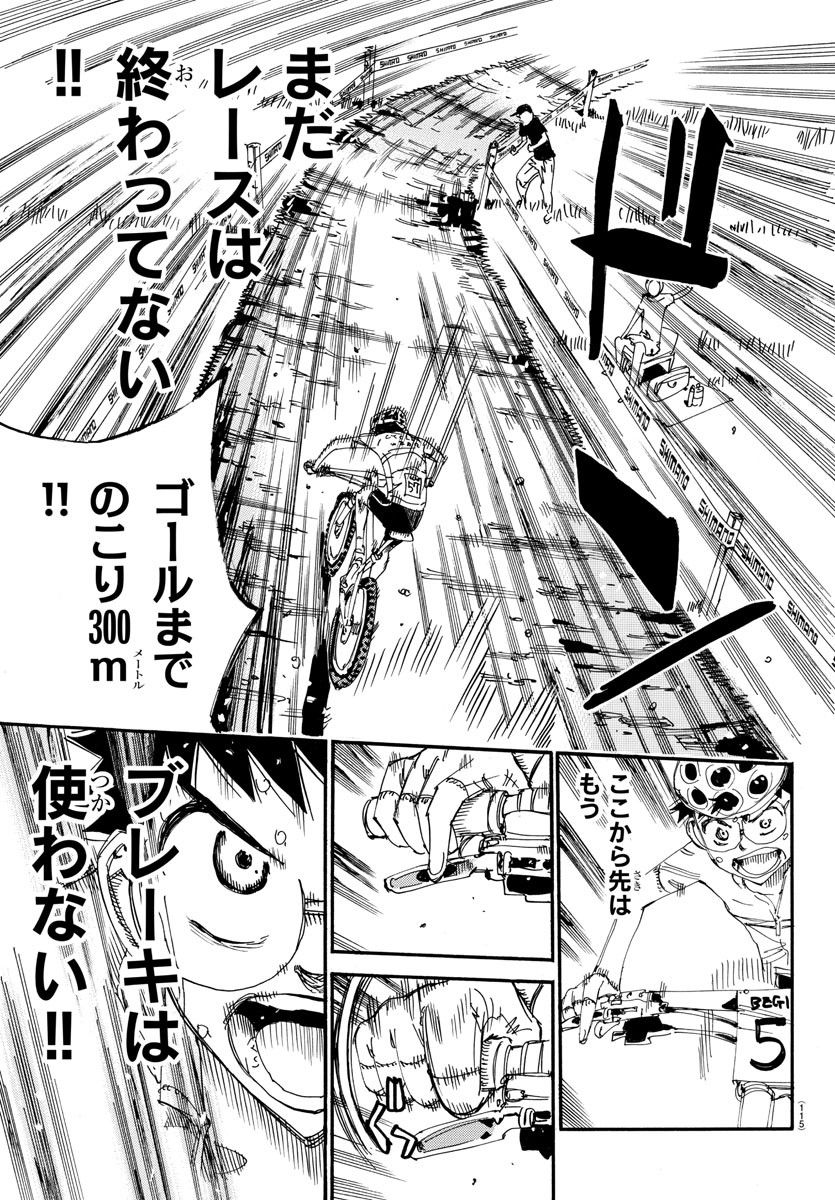 弱虫ペダル Chap 597 - Next Chap 598