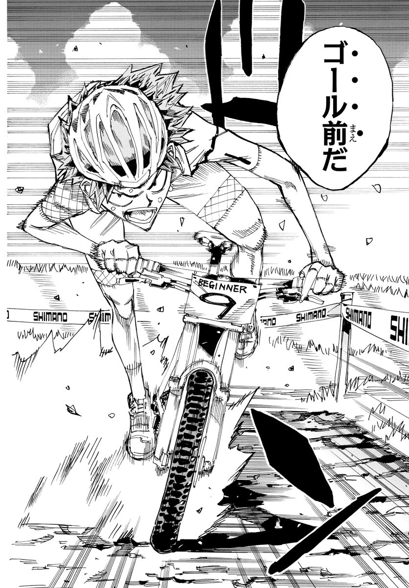 弱虫ペダル Chap 598 - Next Chap 599