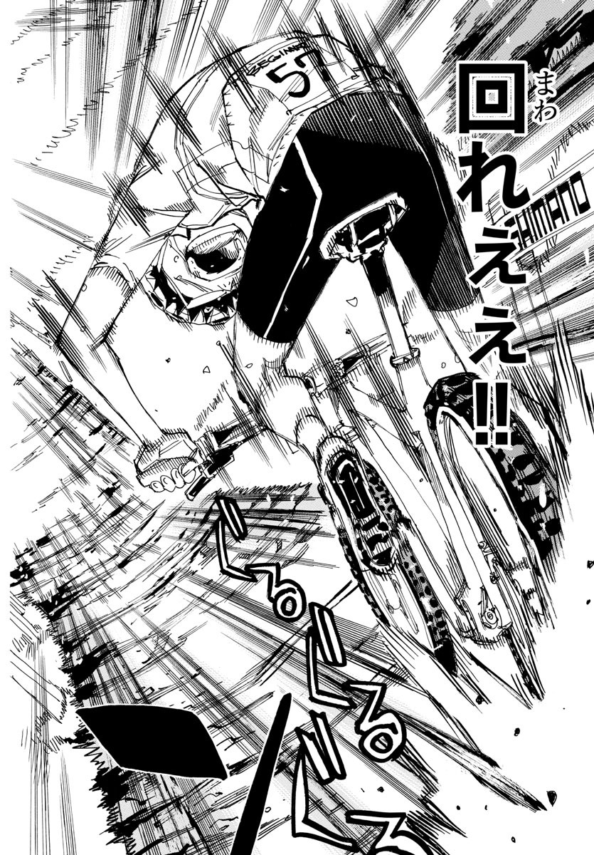 弱虫ペダル Chap 598 - Next Chap 599