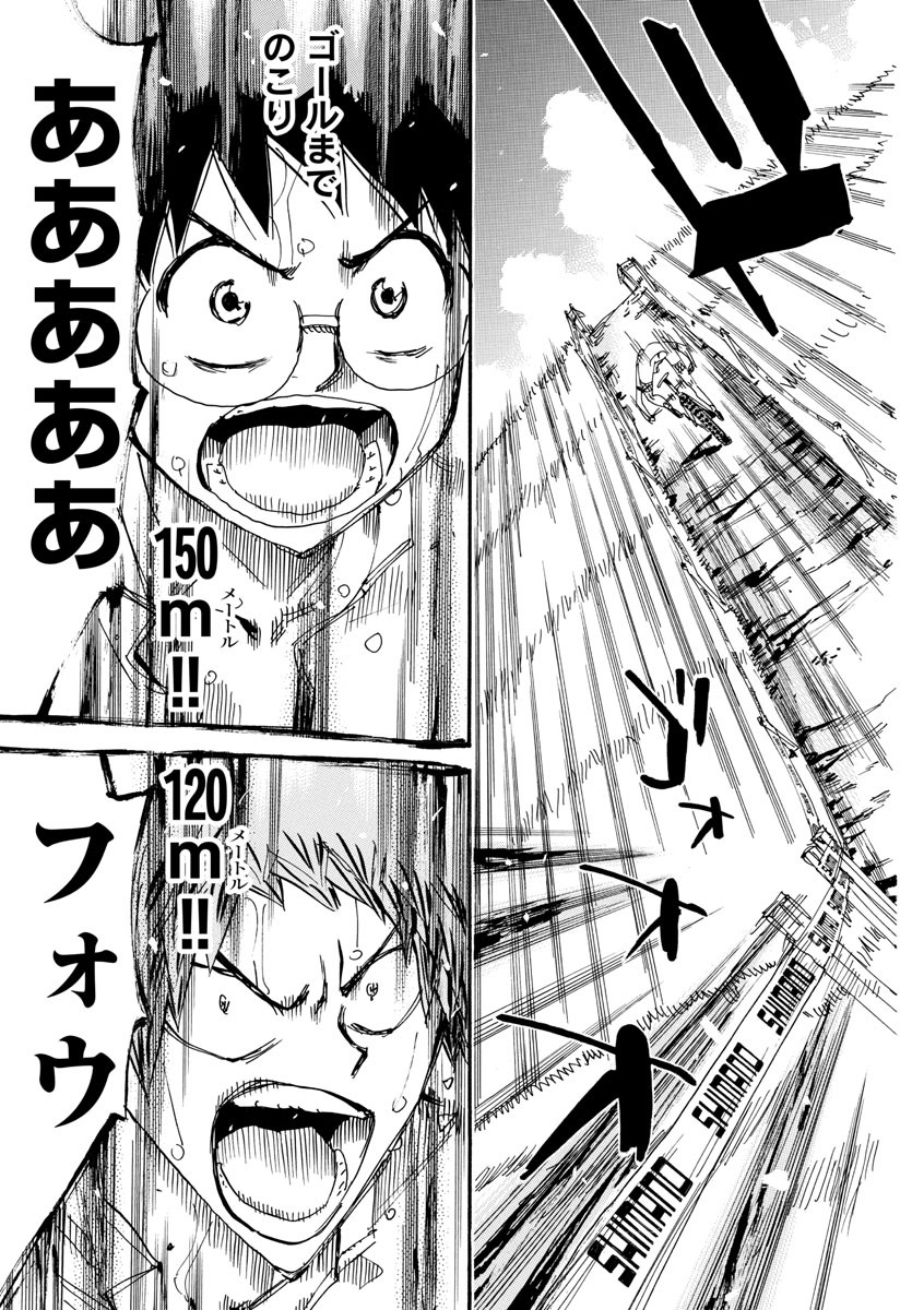 弱虫ペダル Chap 598 - Next Chap 599