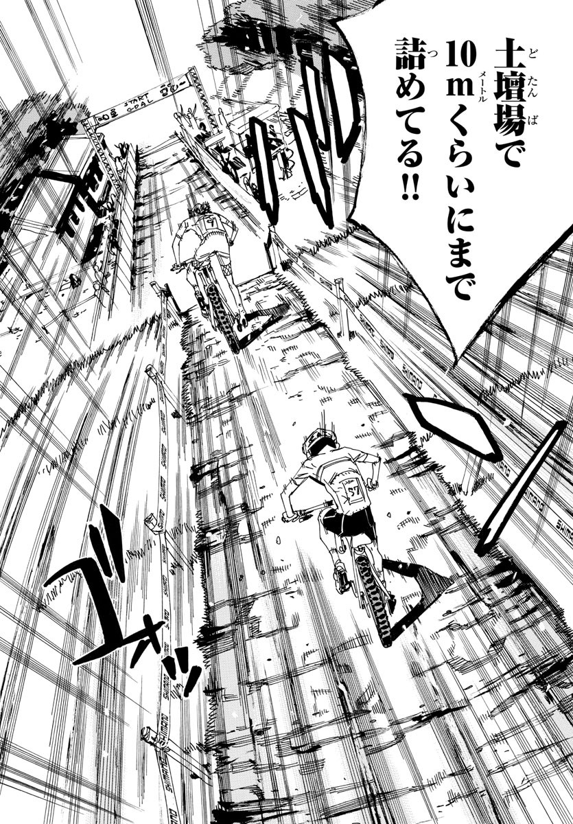 弱虫ペダル Chap 599 - Next Chap 600