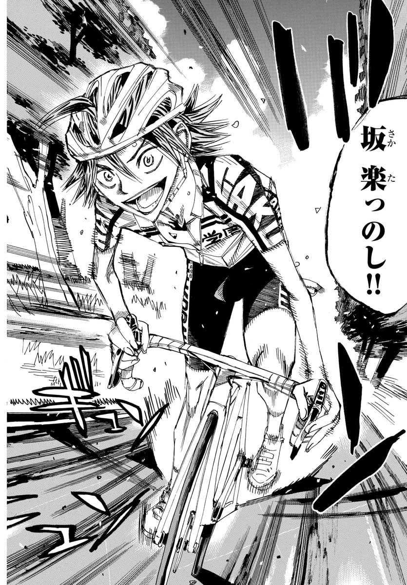 弱虫ペダル Chap 603 - Next Chap 604