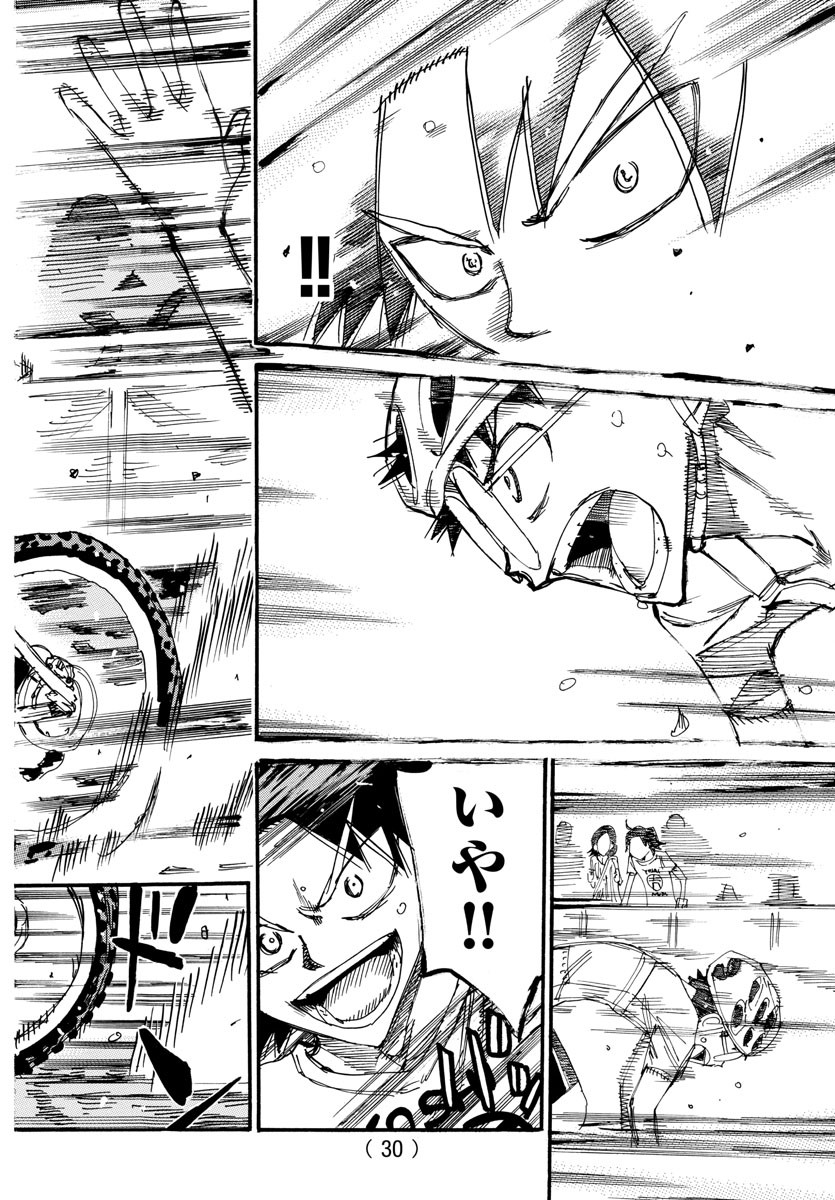 弱虫ペダル Chap 600 - Next Chap 601