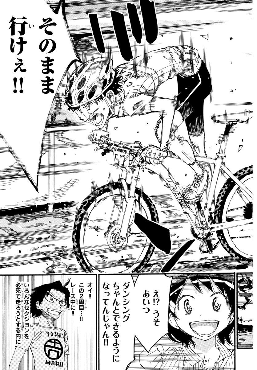 弱虫ペダル Chap 600 - Next Chap 601
