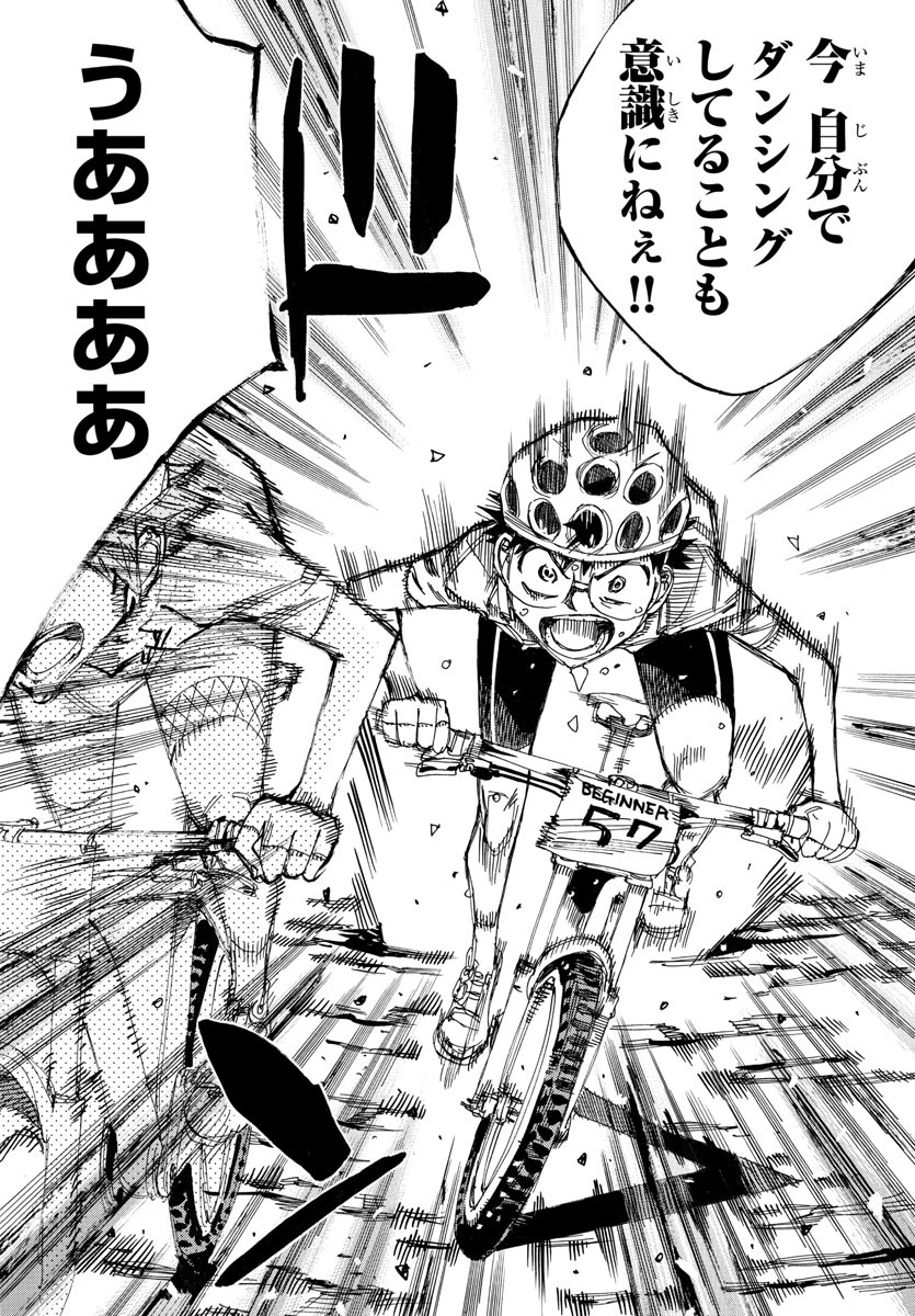 弱虫ペダル Chap 600 - Next Chap 601