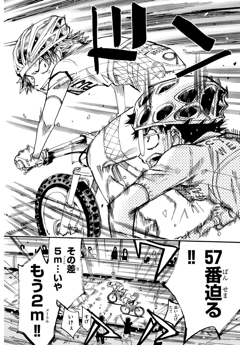 弱虫ペダル Chap 600 - Next Chap 601