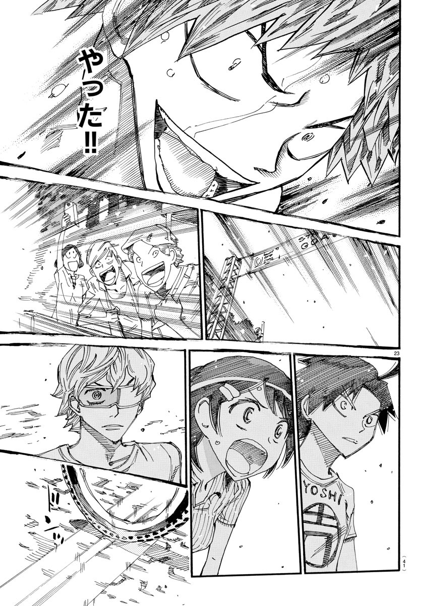 弱虫ペダル Chap 600 - Next Chap 601