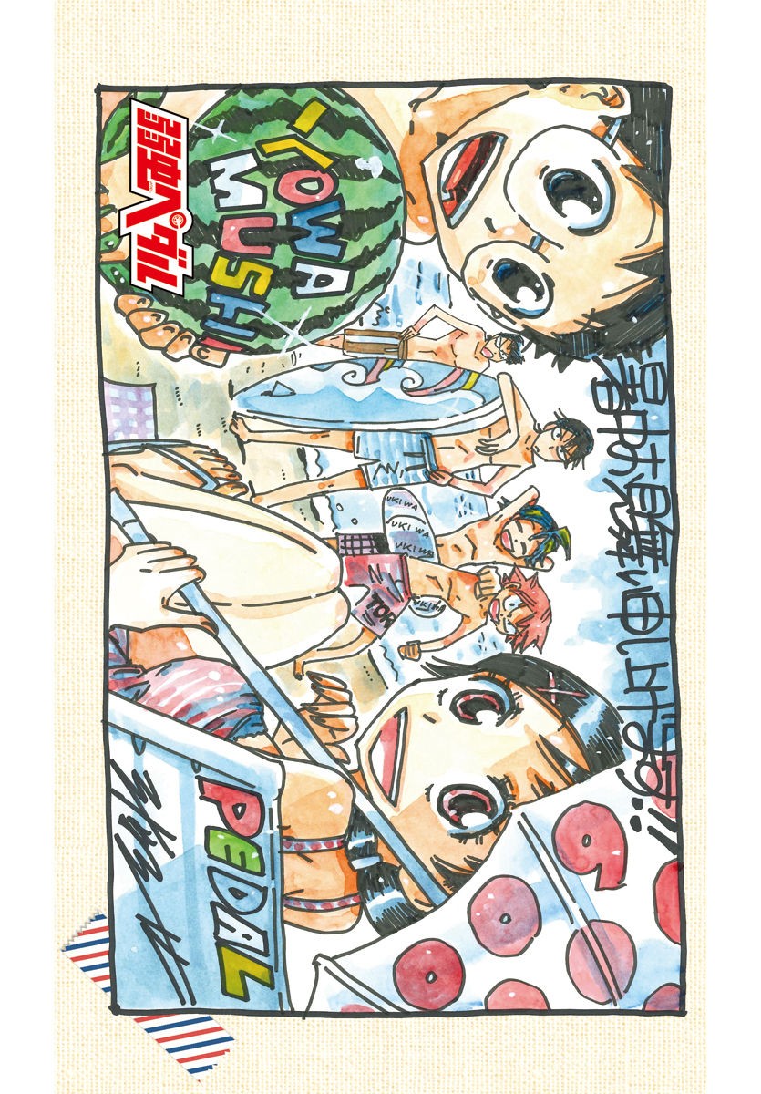 弱虫ペダル Chap 600 - Next Chap 601