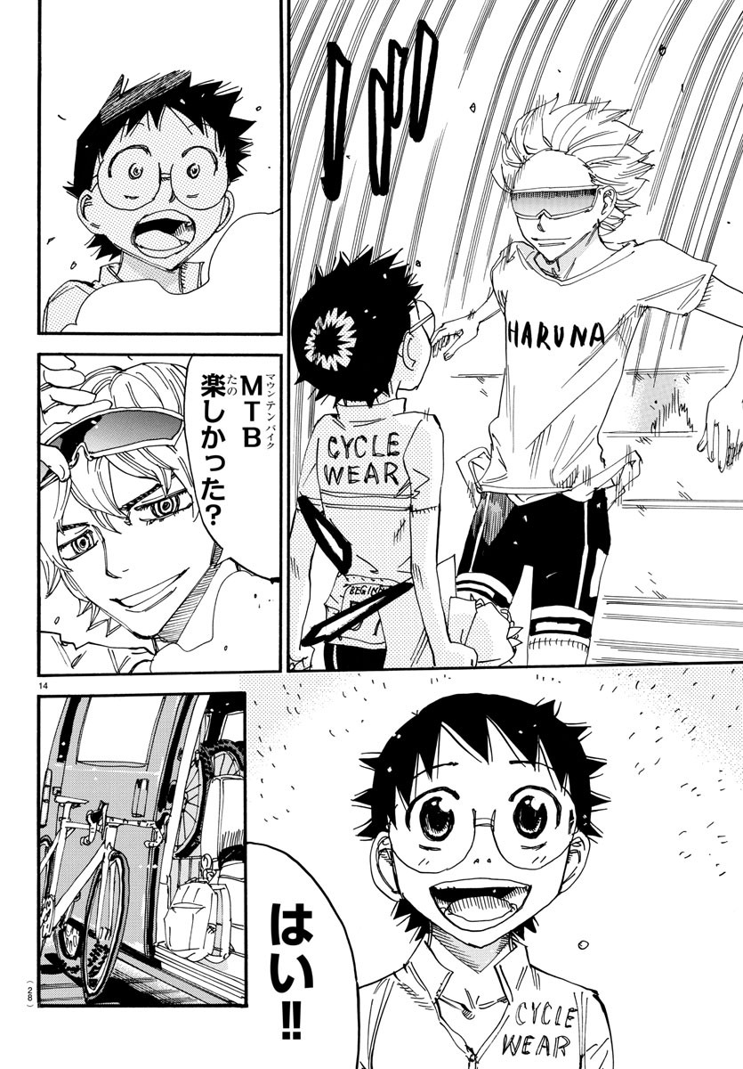 弱虫ペダル Chap 602 - Next Chap 603