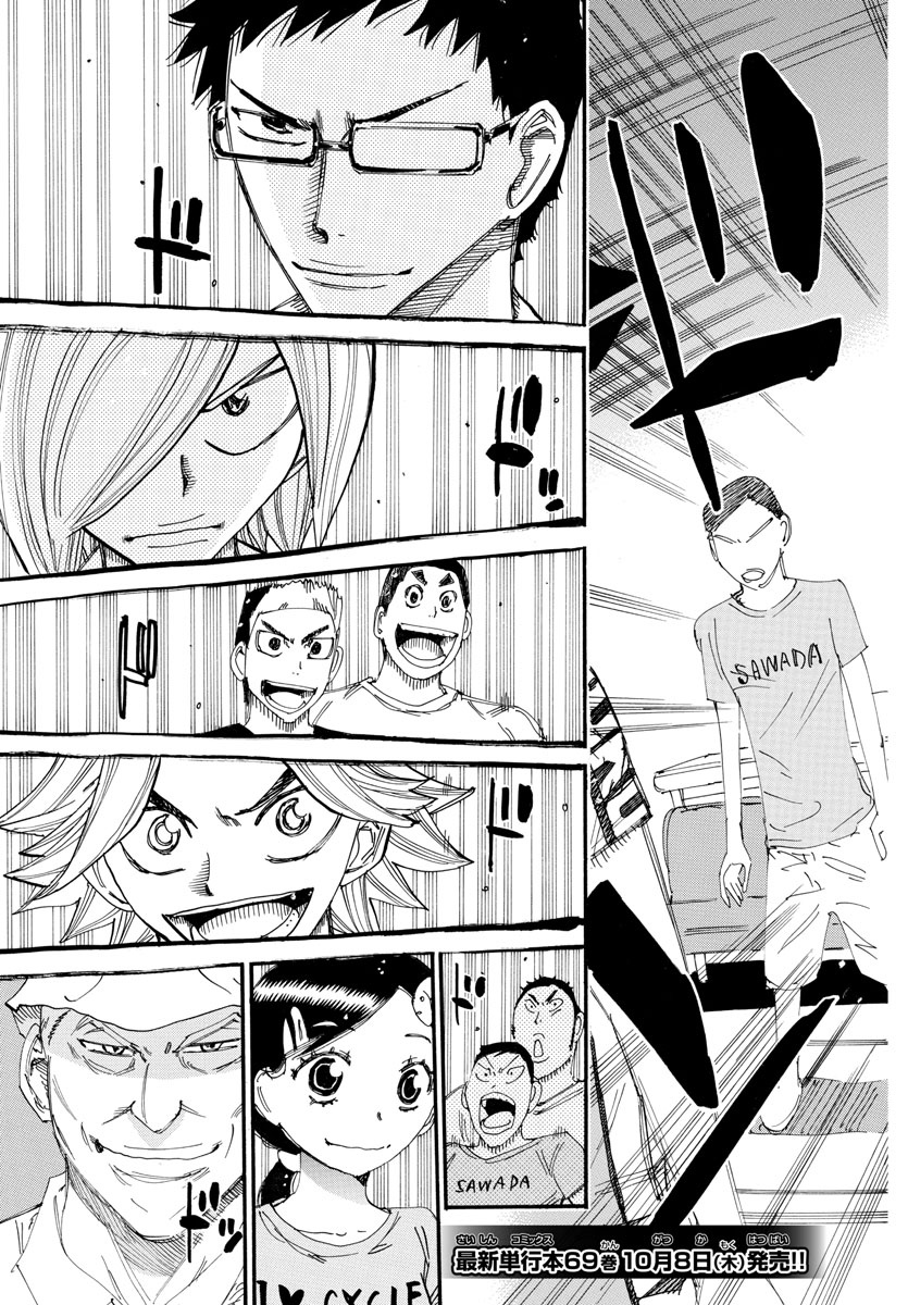 弱虫ペダル Chap 606 - Next Chap 607