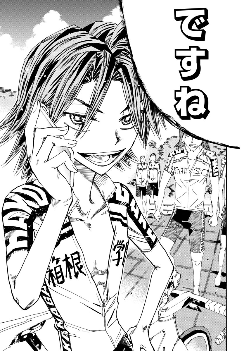 弱虫ペダル Chap 609 - Next Chap 610