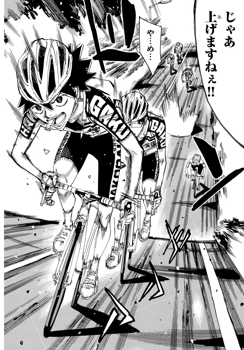弱虫ペダル Chap 615 - Next Chap 616