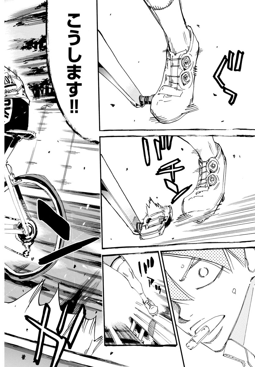 弱虫ペダル Chap 616 - Next Chap 617