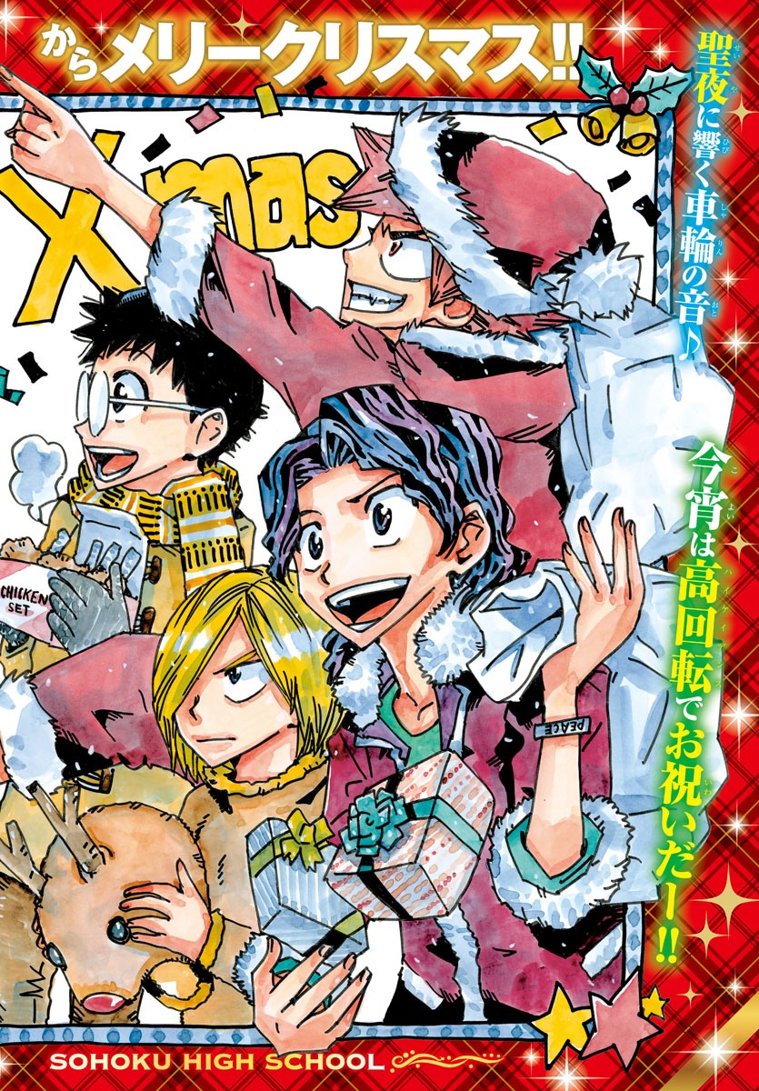 弱虫ペダル Chap 619 - Next Chap 620