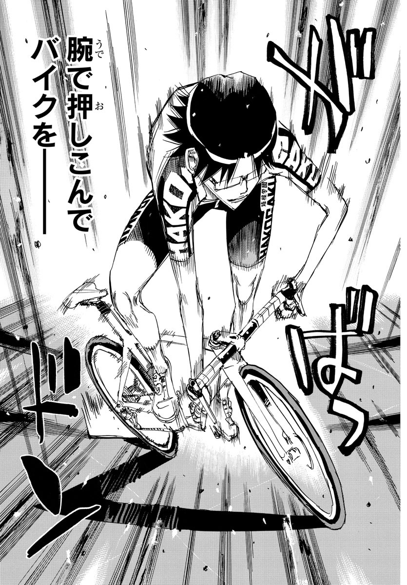 弱虫ペダル Chap 619 - Next Chap 620