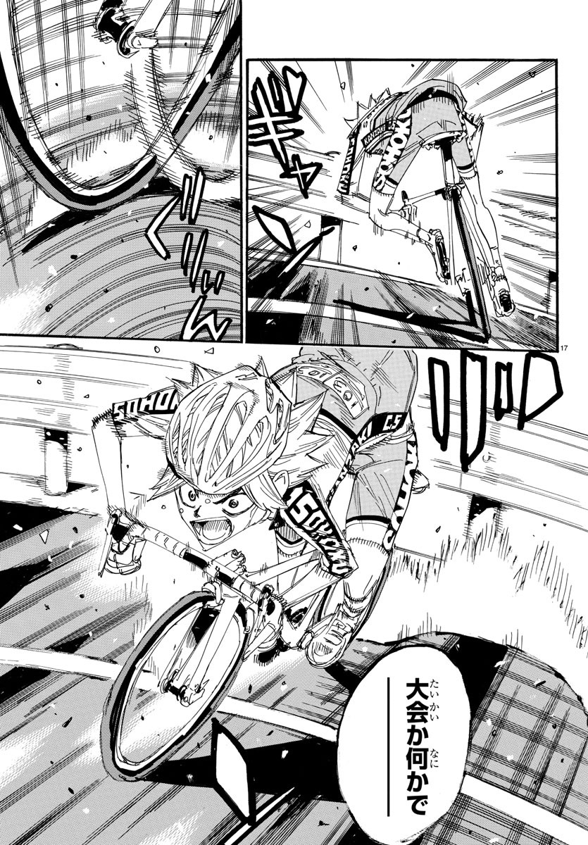 弱虫ペダル Chap 623 - Next Chap 624