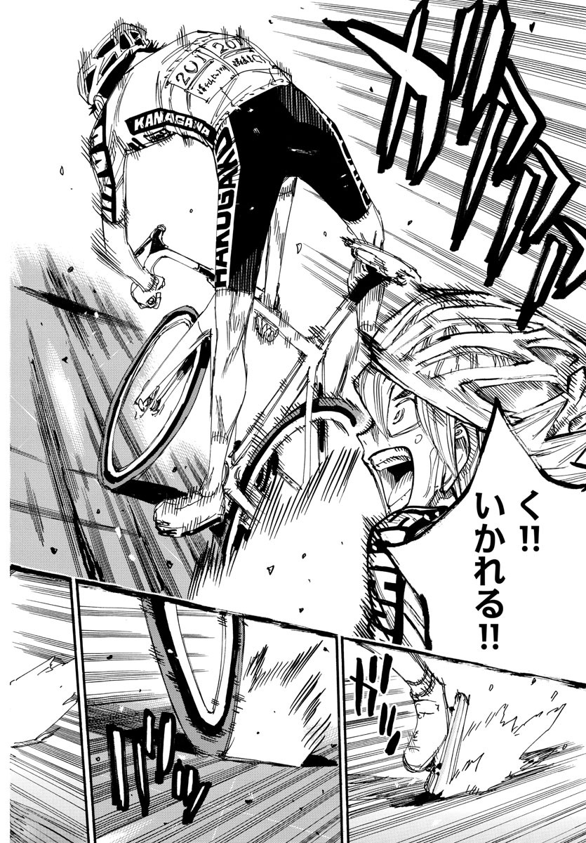 弱虫ペダル Chap 620 - Next Chap 621