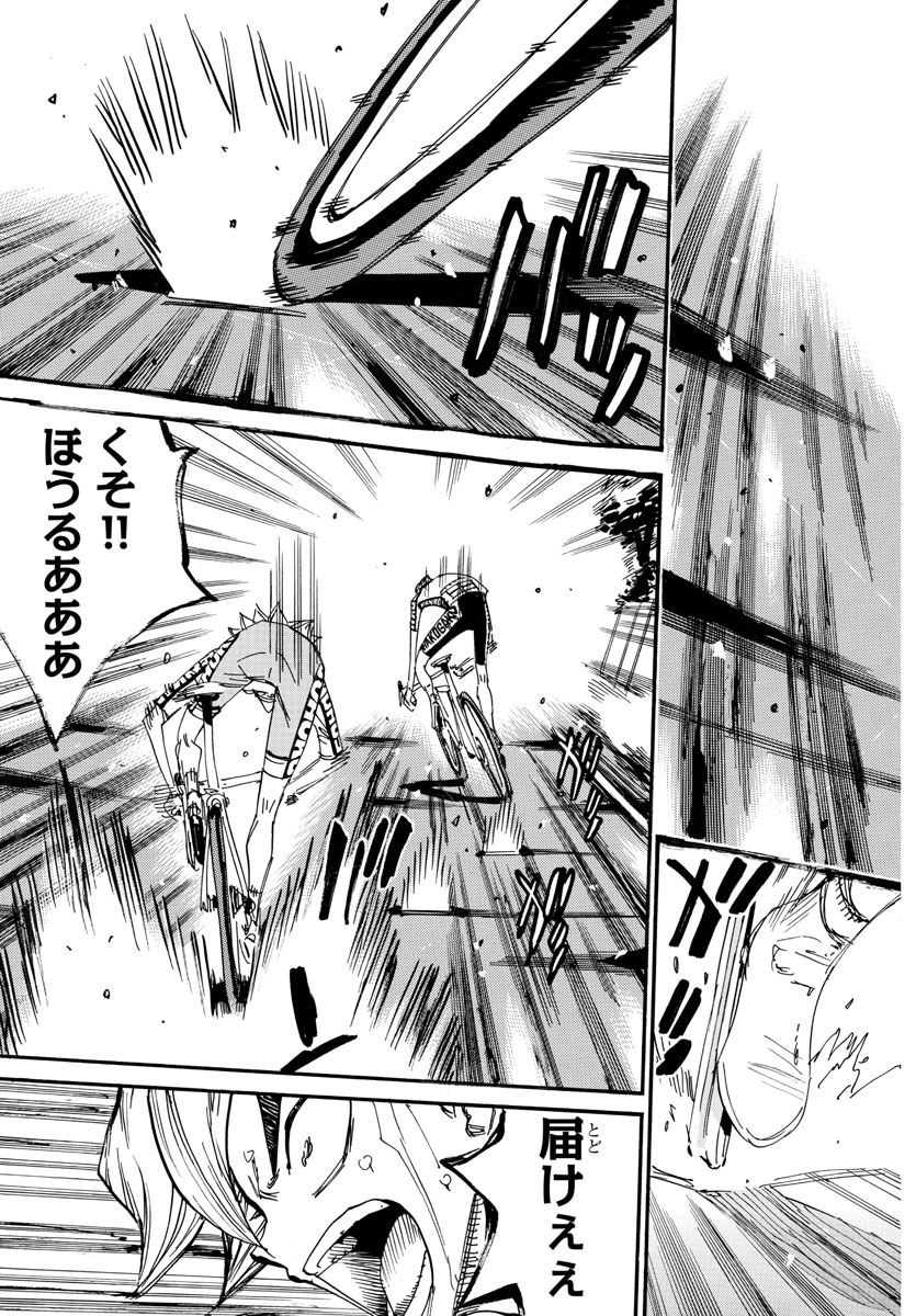 弱虫ペダル Chap 620 - Next Chap 621
