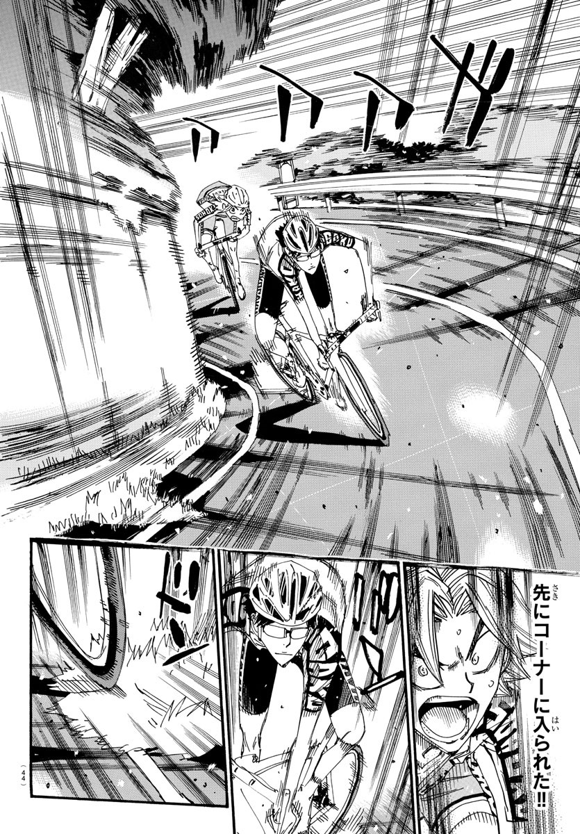 弱虫ペダル Chap 620 - Next Chap 621