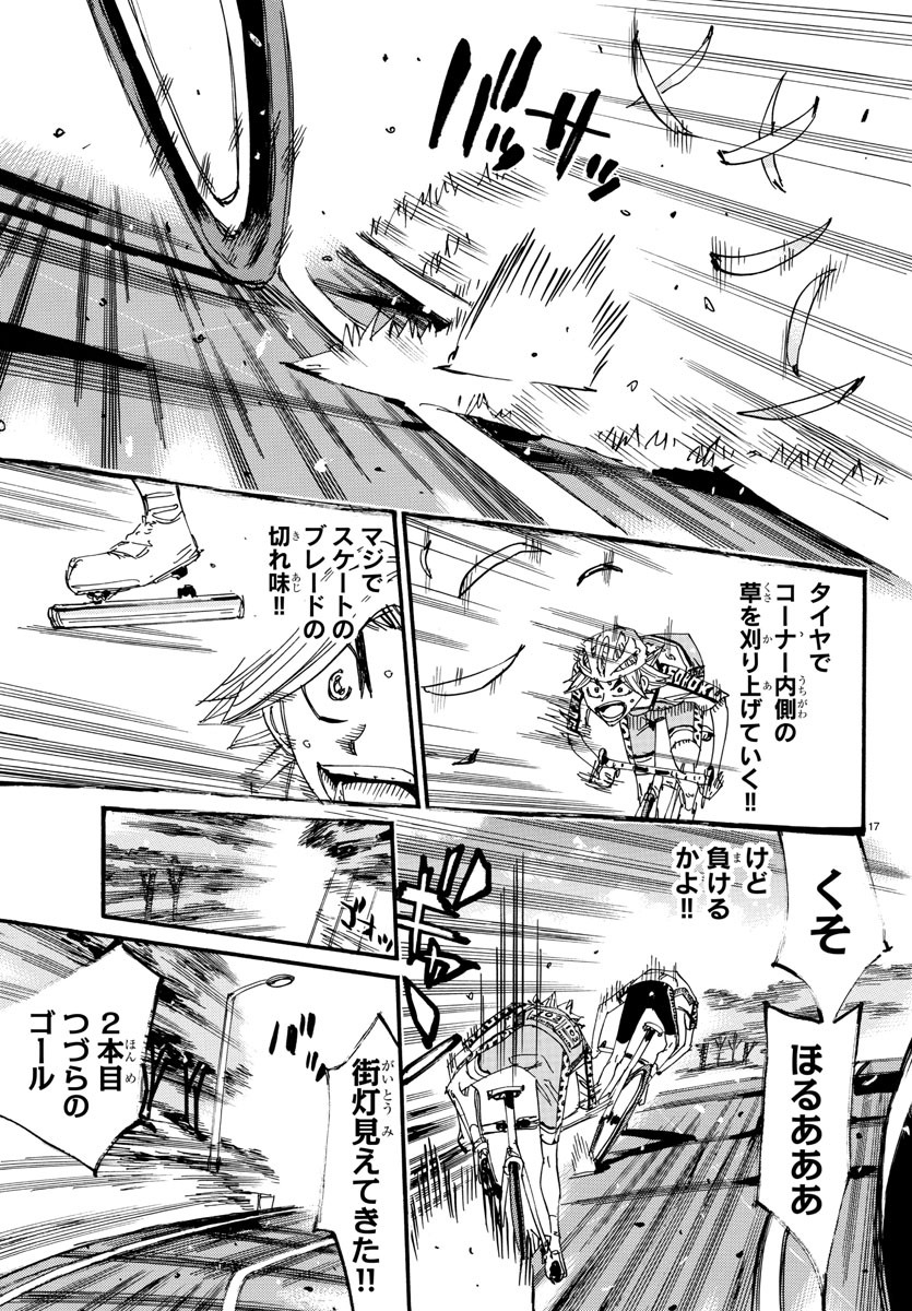 弱虫ペダル Chap 620 - Next Chap 621