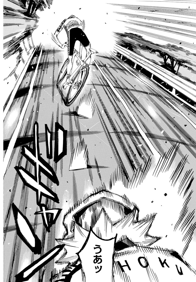 弱虫ペダル Chap 621 - Next Chap 622