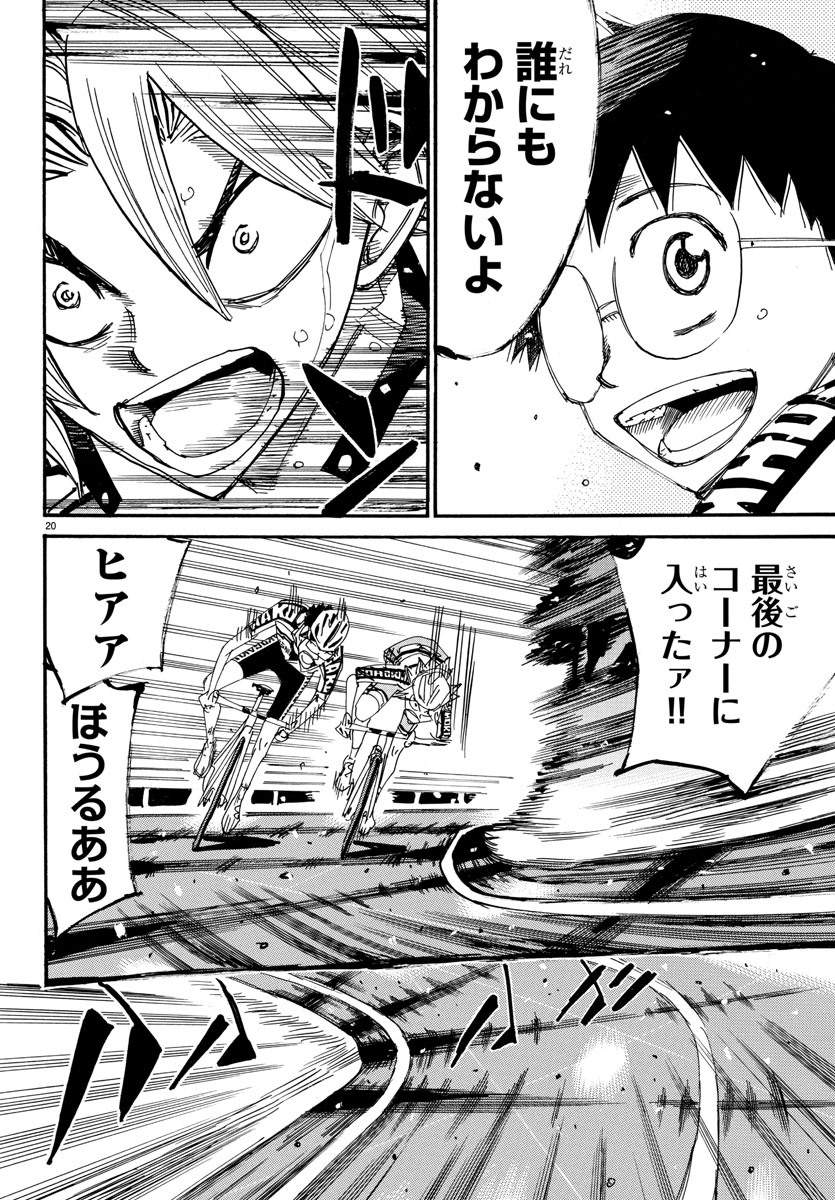 弱虫ペダル Chap 622 - Next Chap 623