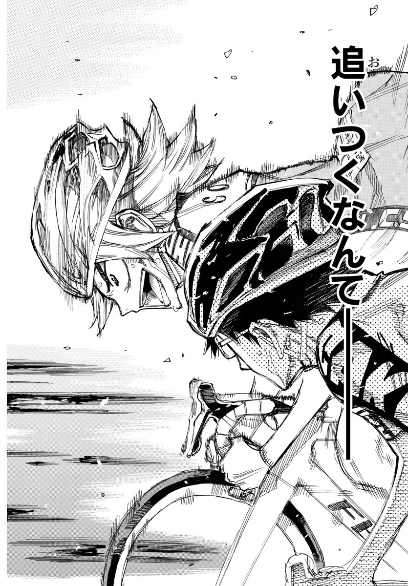 弱虫ペダル Chap 624 - Next Chap 625