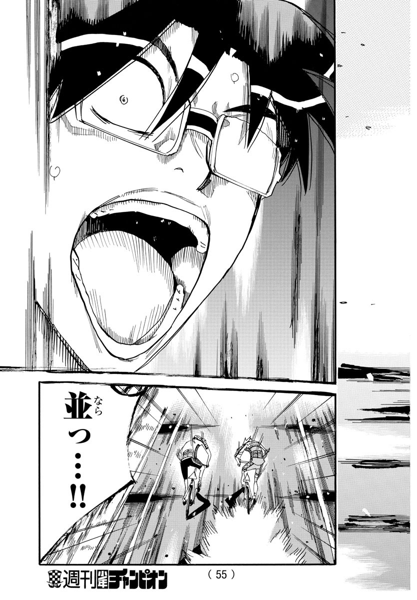 弱虫ペダル Chap 624 - Next Chap 625