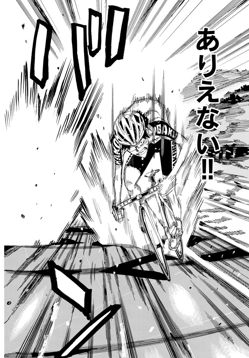 弱虫ペダル Chap 624 - Next Chap 625